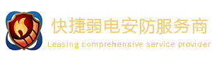 安防監(jiān)控工程安裝 弱電工程施工公司 門(mén)禁考勤道閘系統(tǒng)
